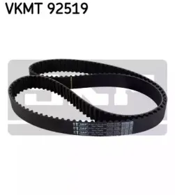 Ремень ГРМ SKF купить